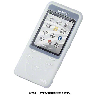 NW-S10/S780/E080シリーズ専用シリコンケース ホワイト CKM-NWS780 W