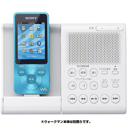 語学学習スピーカー RDP-NWL100W