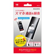 MSR-01-BK [スマコレコ]
