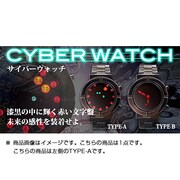 サイバーウォッチ Aタイプ WZH-084