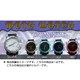 マスウォッチ SV WZH-086