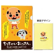 チッチャイオッサン クリアファイル A