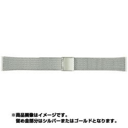 BSN1206-S [時計バンド 金属バンド メタル メンズ 18mm]
