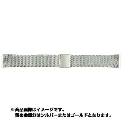 BSN1206-S [時計バンド 金属バンド メタル メンズ 18mm]