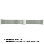BSN1207-S [時計バンド 金属バンド メタル メンズ 18mm]