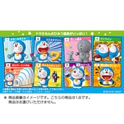 ドラえもん ひみつ道具びっくり大作戦