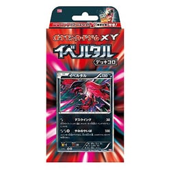ヨドバシ Com ポケモン Pokemon ポケモンカードゲームxy イベルタルデッキ30 トレーディングカード 構築ハーフデッキ 通販 全品無料配達
