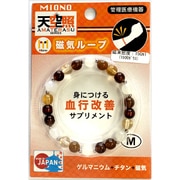 MJR-101MTM 磁気ループM 手首用