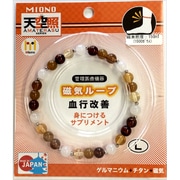 MJR-101MTL 磁気ループL 足首用