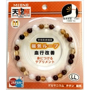 MJR-101MTLL 磁気ループLL 足首用
