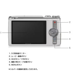 ヨドバシ.com - オリンパス OLYMPUS STYLUS SH-60 WHT ホワイト ヨドバシ.com - オリンパス OLYMPUS STYLUS SH-60 WHT ホワイト