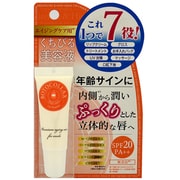 ボトコラックス [ハイアクア リップエッセンス 10g]