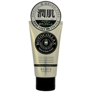 ブラック ハンド&ボディクリーム-65g ボトコラックス