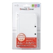 QSC-3DSLLW [ニンテンドー3DSLL用 スムースカバー ホワイト]