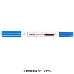 らくやきマーカー ツインタイプ 青 NRM-150