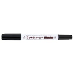 ヨドバシ.com - エポックケミカル NRM-150 [らくやきマーカー ツイン 