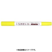 らくやきマーカー ツインタイプ レモンイエロー NRM-150