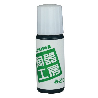 REM-390 らくやき絵の具単品 緑