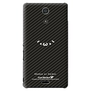 SO-04E-YCM2P0035-78 [オリジナルデザイン docomo SO-04E Xperia A用ケース 【ショボーン on カーボーン(´・ω・`)】]
