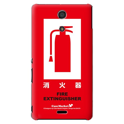 SO-04E-YCM2P0243-78 [オリジナルデザイン docomo SO-04E Xperia A用ケース 【消火器】]