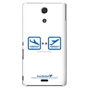 SO-04E-YCM2P0260-78 [オリジナルデザイン docomo SO-04E Xperia A用ケース 【AIR-Lineシリーズ タッチダウンGo!】]