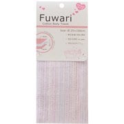綿あわだちボディタオル Fuwari PK B33601