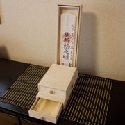 TU9600 [神棚お札収納桐箱]