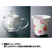 FC-550C [おしゃれポット コスモス]