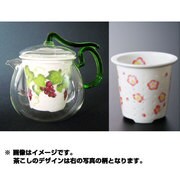 HD-004G [ハンディポット 梅]