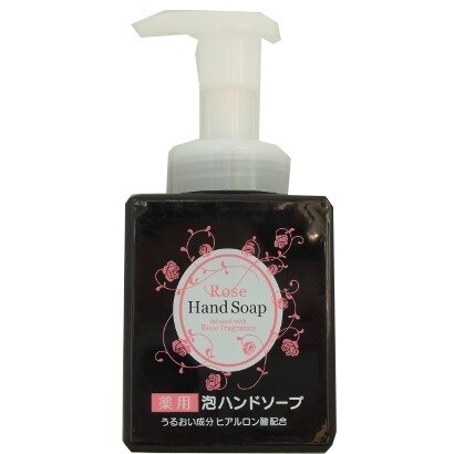 薬用ASbソープI（R） 薬用泡ハンドソープ本体