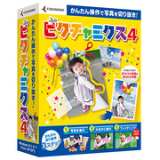 ピクチャミクス4 [CD-ROM]