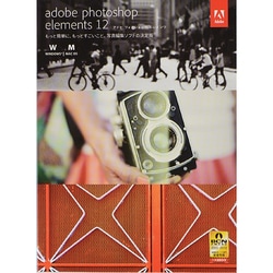 ADOBE Photoshop Elements 2024 日本語版 MLP 通常版 65329018