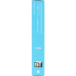 Photoshop Elements2024 日本語版MLP通常版