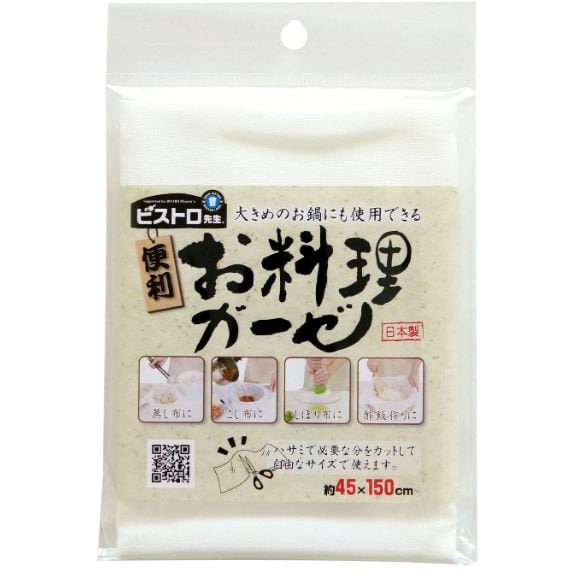 お料理ガーゼ ホワイト K42013