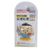 手のひら体操にぎにぎ 恵比寿 TU11400