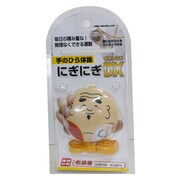手のひら体操にぎにぎ 布袋尊 TU12000