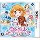 わんニャンペットショップ [3DSソフト]