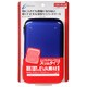 ニンテンドー3DS LL用 薄型セミハードケース ネイビー