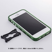 TR-ABIP13-LM [iPhone5S アルミニズム - iPhone 5s バンパースタイル（グリーン）]