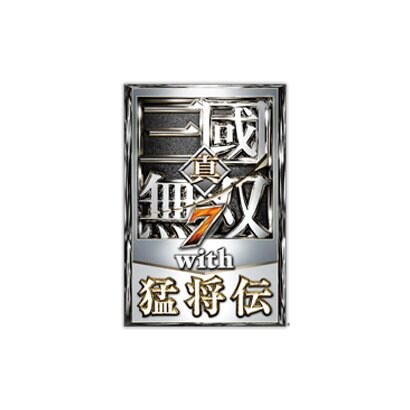真・三國無双7 with 猛将伝 TREASURE BOX [PS Vitaソフト]