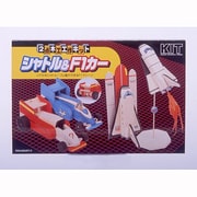 シャトル＆F1カー
