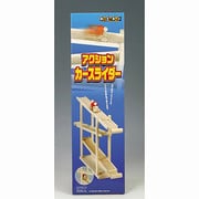 アクションカースライダー