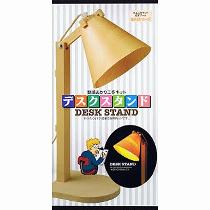 デスクスタンド