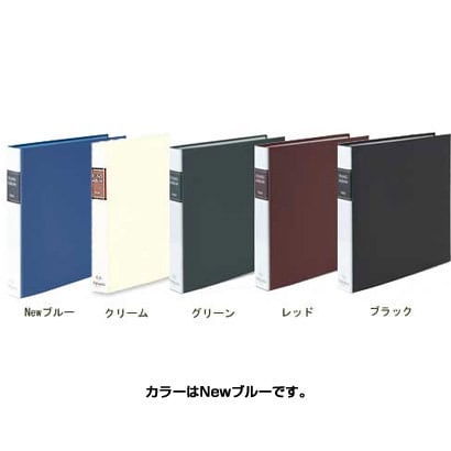 2L NEWブルー ファイリングネオ