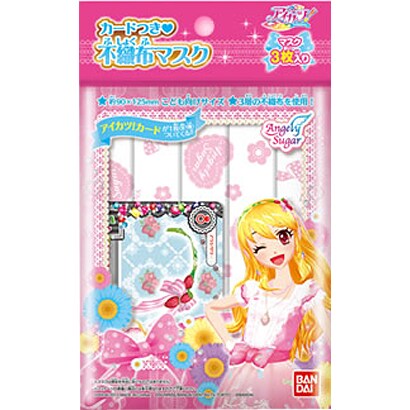 アイカツ！カード付きマスク