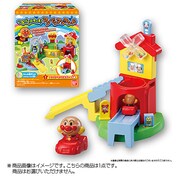 つなげてあそべる！アンパンマンランド [それいけ！アンパンマン]