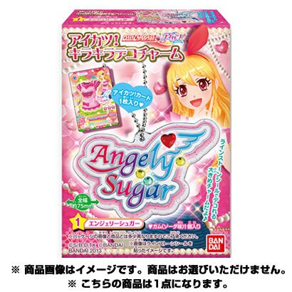 アイカツ！キラキラブランドデコチャーム
