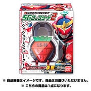 サウンドロックシードシリーズ SGロックシード2