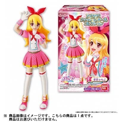 アイカツ！ファッションドールコレクション