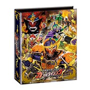 データカードダス 仮面ライダーバトル ガンバライジング オフィシャルバインダーセット